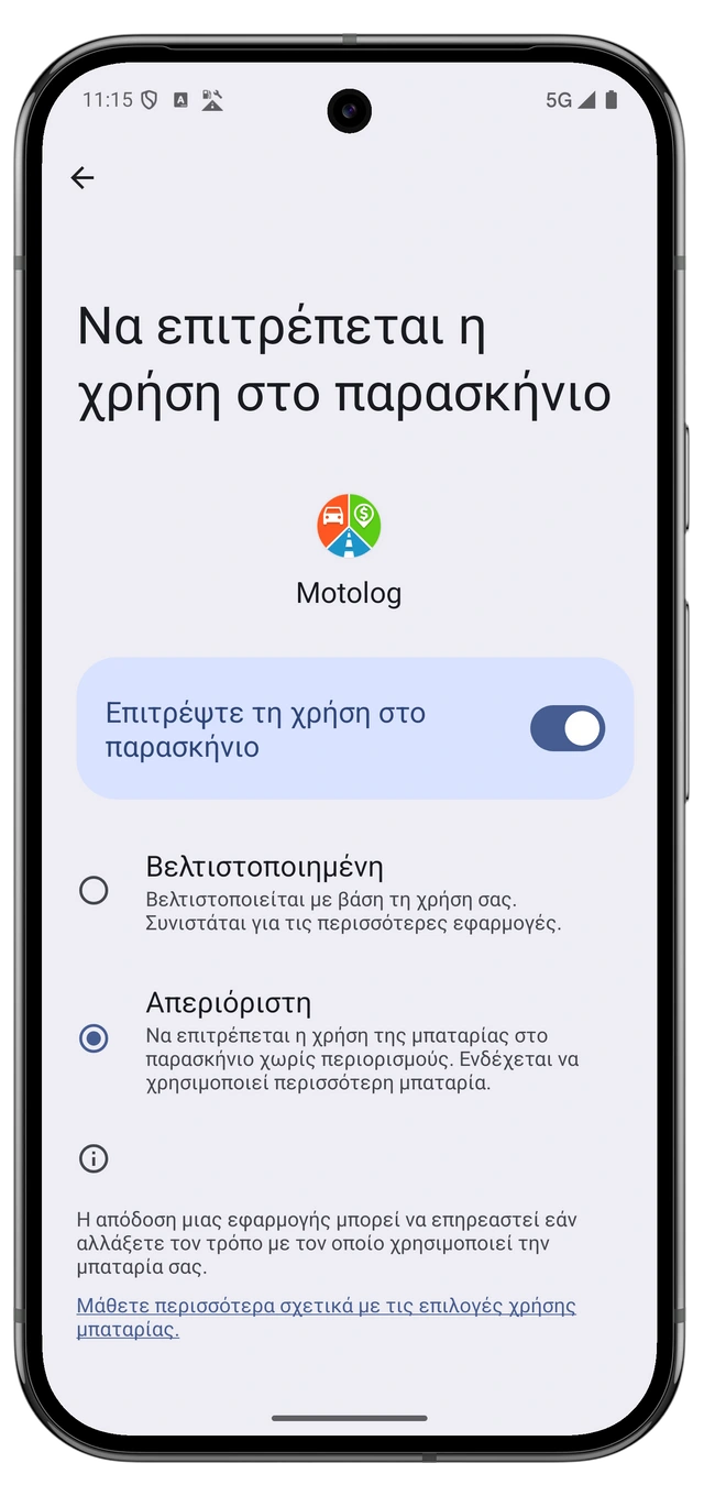 Ρυθμίσεις μπαταρίας Android για το Motolog με επιλεγμένη απεριόριστη χρήση.
