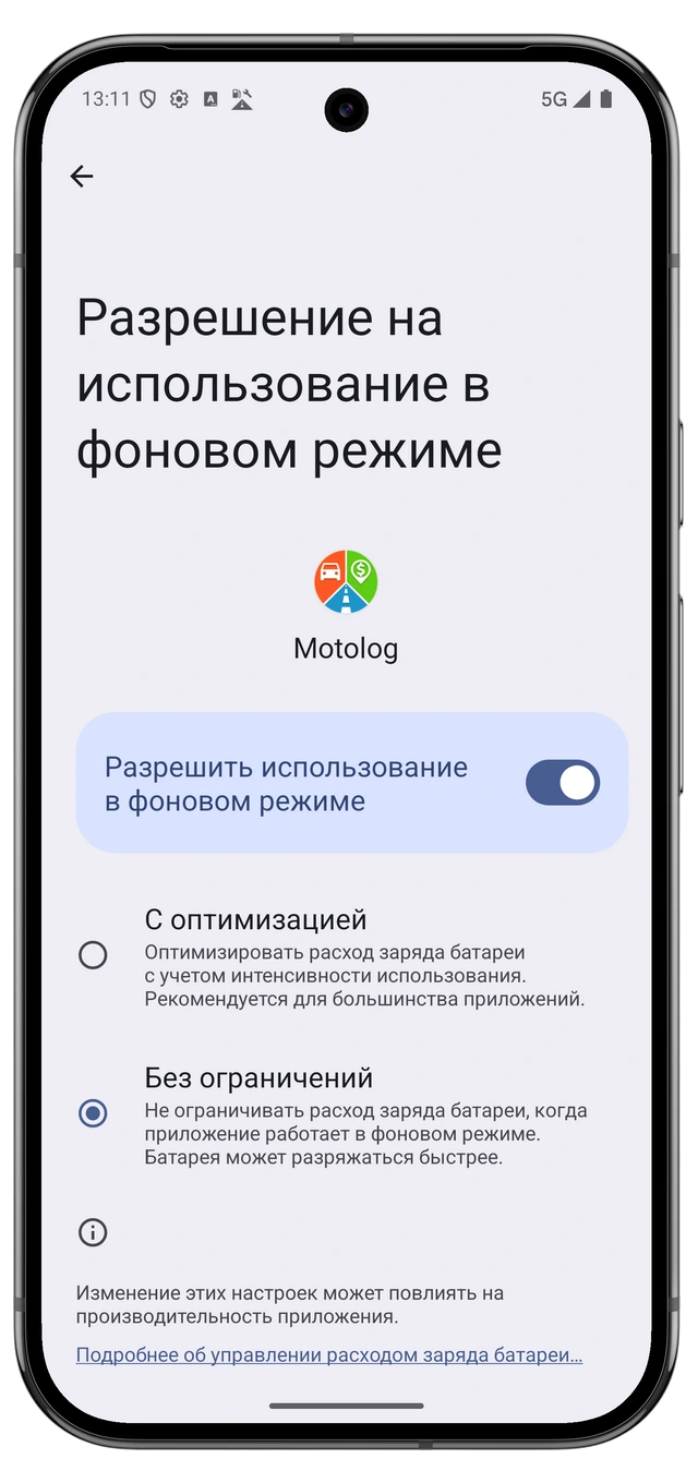 Настройки батареи Android для Motolog с выбранной работой без ограничений.