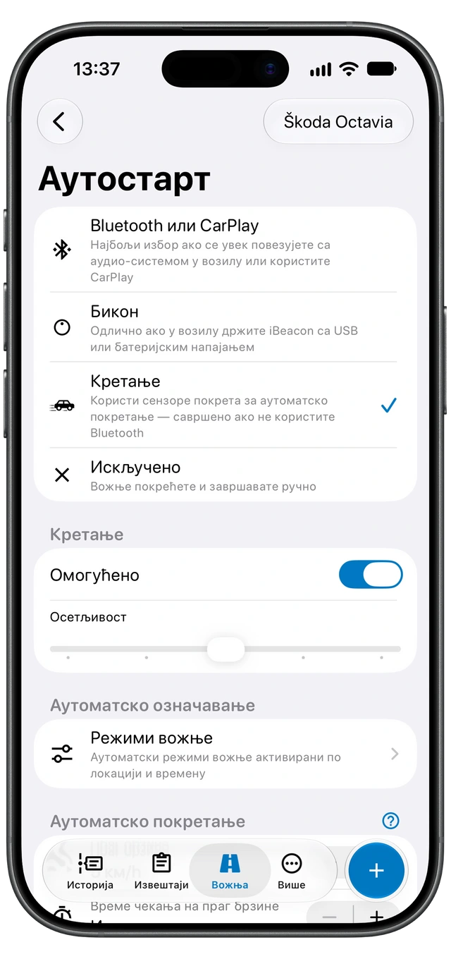 Ekran automatskog pokretanja Motologa na iPhoneu sa dostupnim metodama prepoznavanja i izabranom opcijom Kretanje.