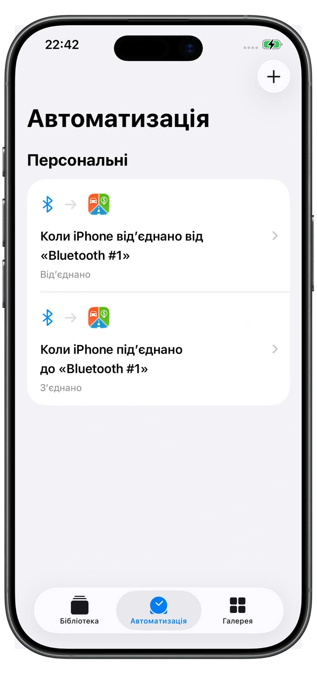 Дві автоматизації Apple Швидкі команди для Motolog: підключення до Bluetooth автомобіля та відключення.