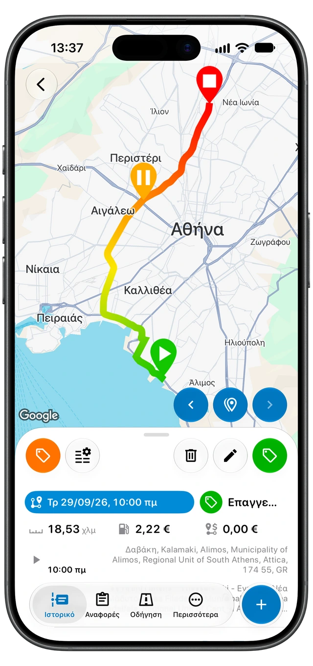 Καταγεγραμμένη διαδρομή Motolog με χάρτη πορείας, ετικέτα Επαγγελματική, απόσταση, διάρκεια και τοποθεσίες έναρξης και λήξης. (iOS)
