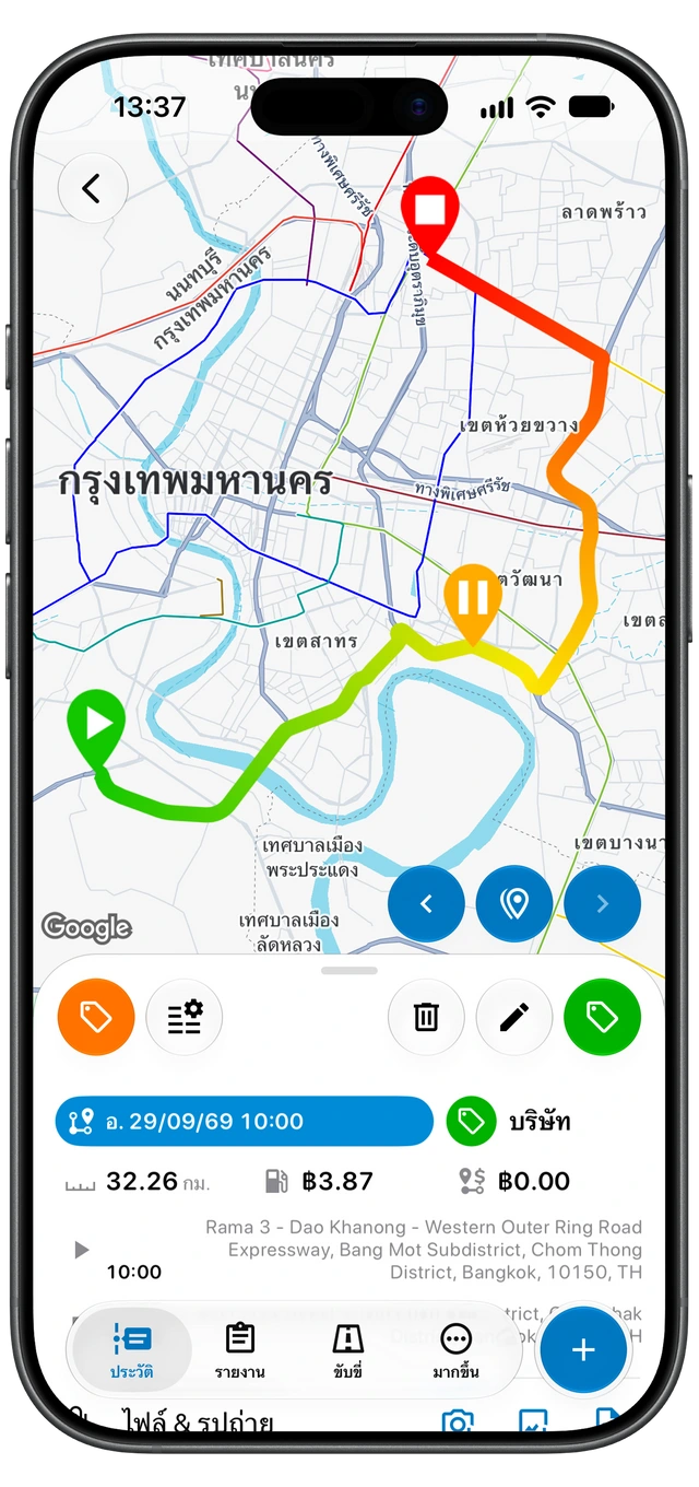 การเดินทางที่บันทึกใน Motolog แสดงแผนที่เส้นทาง แท็กบริษัท ระยะทาง ระยะเวลา และตำแหน่งเริ่มต้นกับสิ้นสุด (iOS)