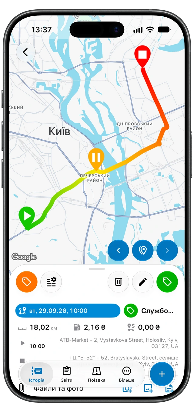 Записана поїздка Motolog із маршрутом, службовим тегом, відстанню, тривалістю, початковим і кінцевим місцями. (iOS)
