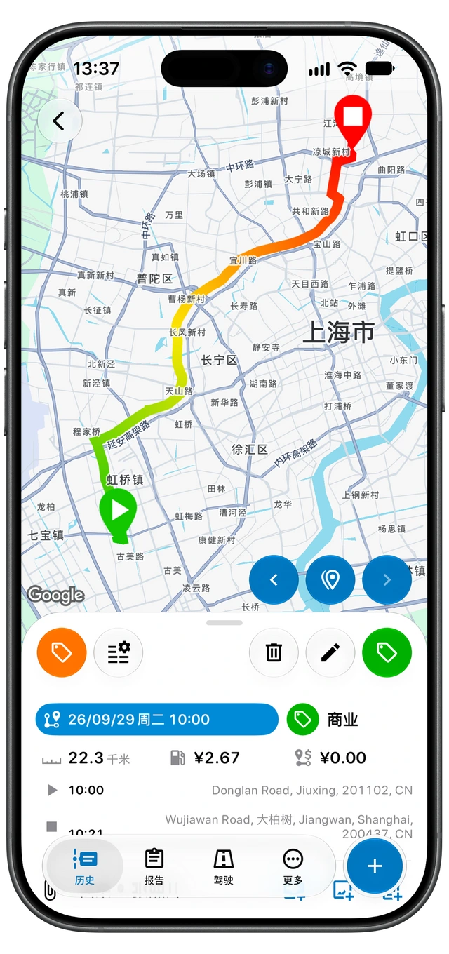 一条已记录的 Motolog 行程，显示路线地图、商业标签、距离、时长以及起点和终点。 (iOS)